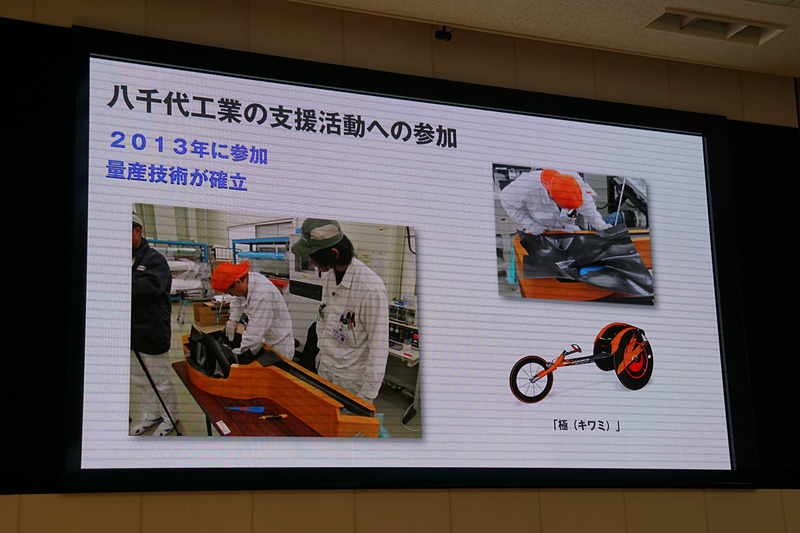 車いす陸上競技支援の取り組みを紹介するスライド