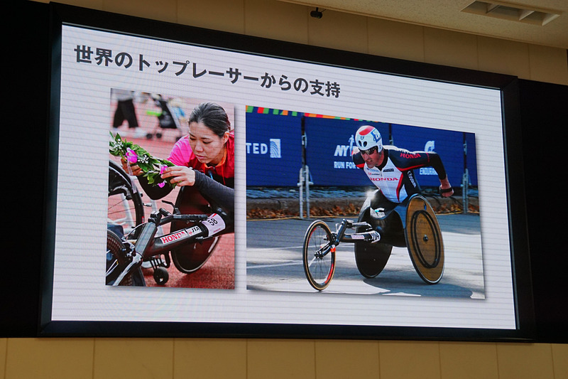 車いす陸上競技支援の取り組みを紹介するスライド