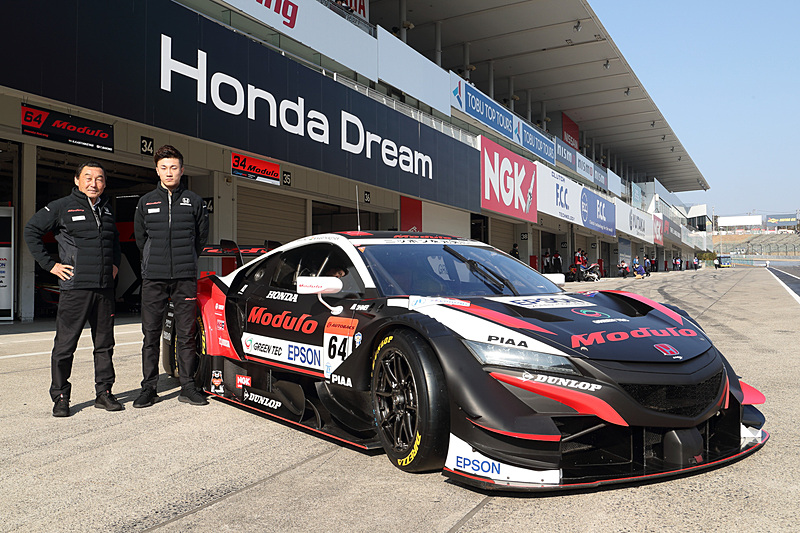 新たなカラーリングで初公開された「Modulo Nakajima Racing」の「Modulo EPSON NSX-GT ＃64」