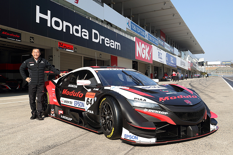 64号車 Modulo EPSON NSX-GTと中嶋悟総監督