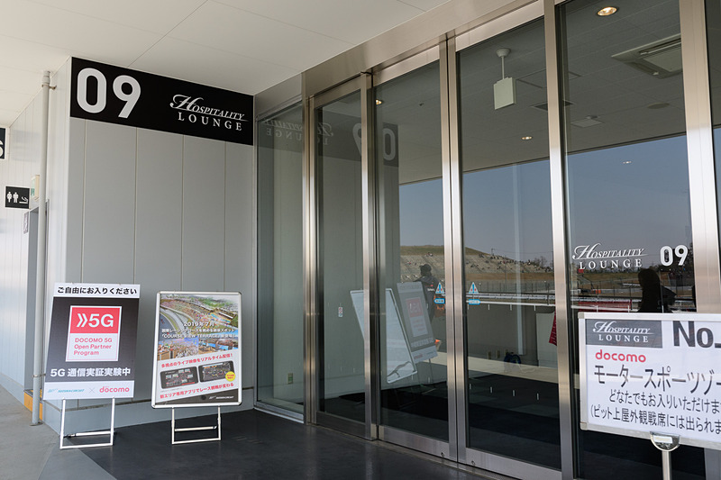 無料開放している、ピットビルにある9番ホスピタリティラウンジ