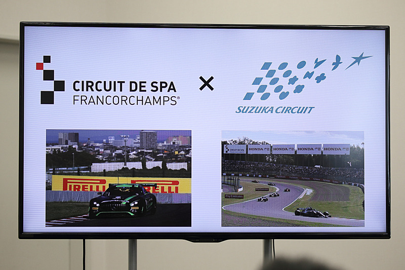 ベルギーのスパ・フランコルシャンと友好協定を締結したことも発表された