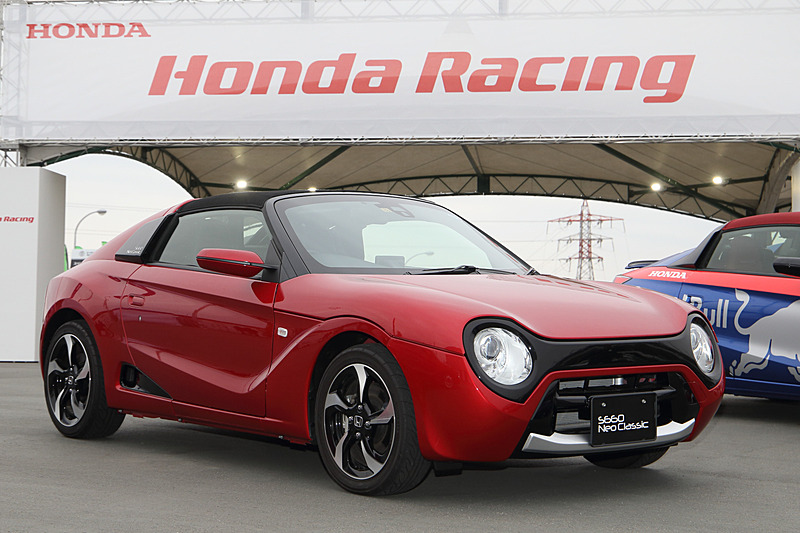 「S660 Neo Classic KIT」