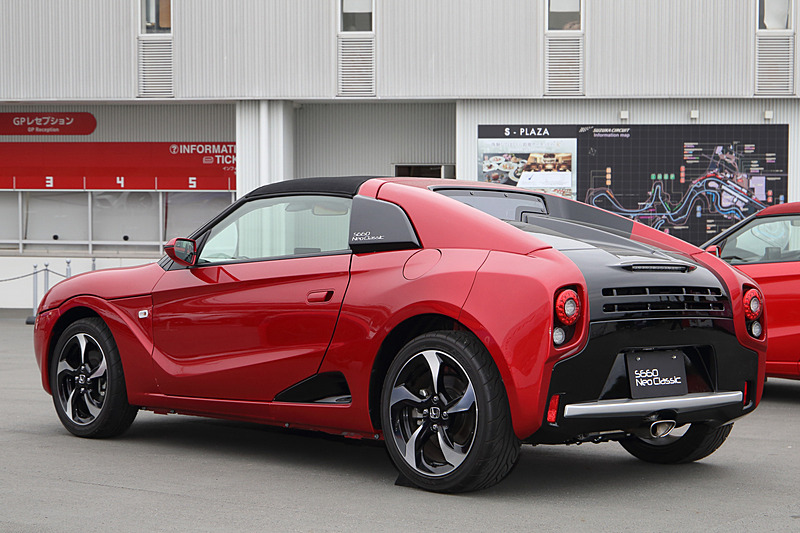 「S660 Neo Classic KIT」