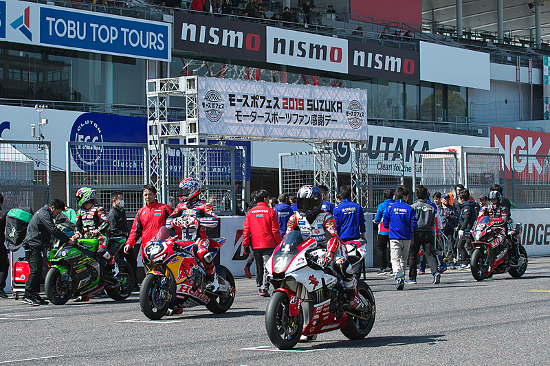 スターティンググリッドから走行がスタート