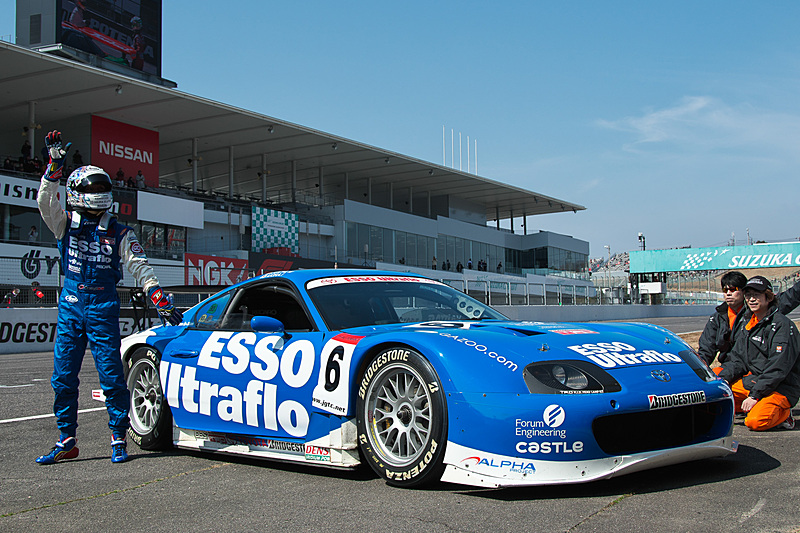 「エッソ ウルトラフロー スープラ」