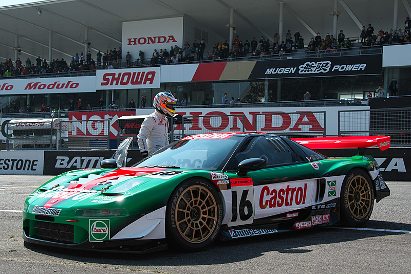 「Castrol 無限 NSX」