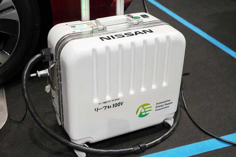イベントで使用されたオートモーティブエナジーサプライの「<a href="https://www.aesc-lb-ec.com/products/detail.php?product_id=6">リーフ to 100V</a>」