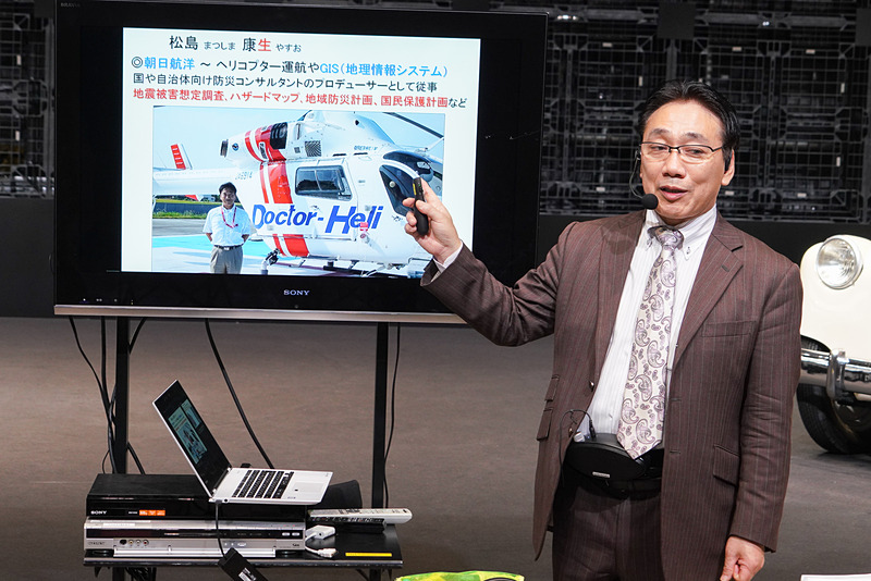 松島氏が防災に関しての講義を行なった