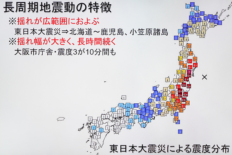 高層マンションに被害をもたらす長周期地震動は広範囲に影響する