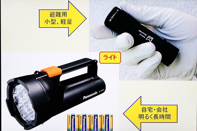 ライトはLEDで、自宅用の大型と避難用の小型を分けて用意