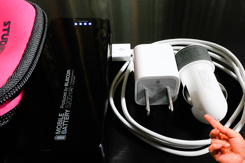 スマートフォンの電源確保も重要