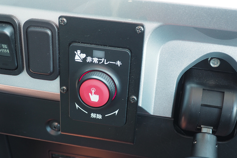 乗客用の非常ブレーキボタンを押した後、ドライバーが解除すればブレーキに至らない。反対に、ドライバーが自ら非常ブレーキボタンを押せばすぐに減速する
