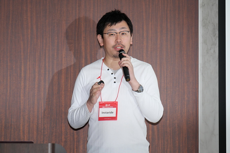 制作者のInstarideさん