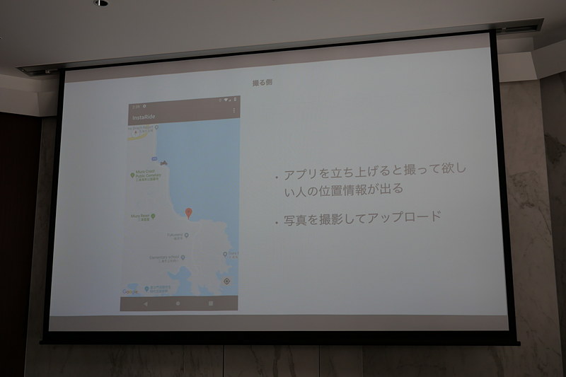 ライダーがアプリで撮影を依頼することで、不特定の撮影者に依頼者のライディング写真を撮影してもらえる