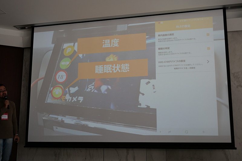 スマートフォンのカメラを利用して後部座席の子供を撮影し、前方のSDL対応車載機で確認できる