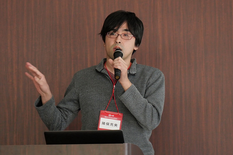 制作者の猪俣充央さん