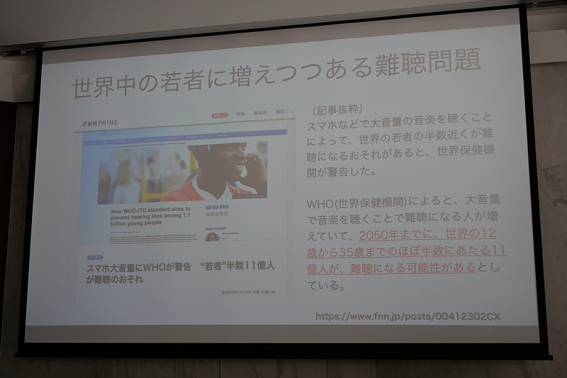 難聴対策や、車内での注意喚起を高めることを目的。緊急車両のサイレンを検知して、緊急車両が近付いていることを画面で知らせる