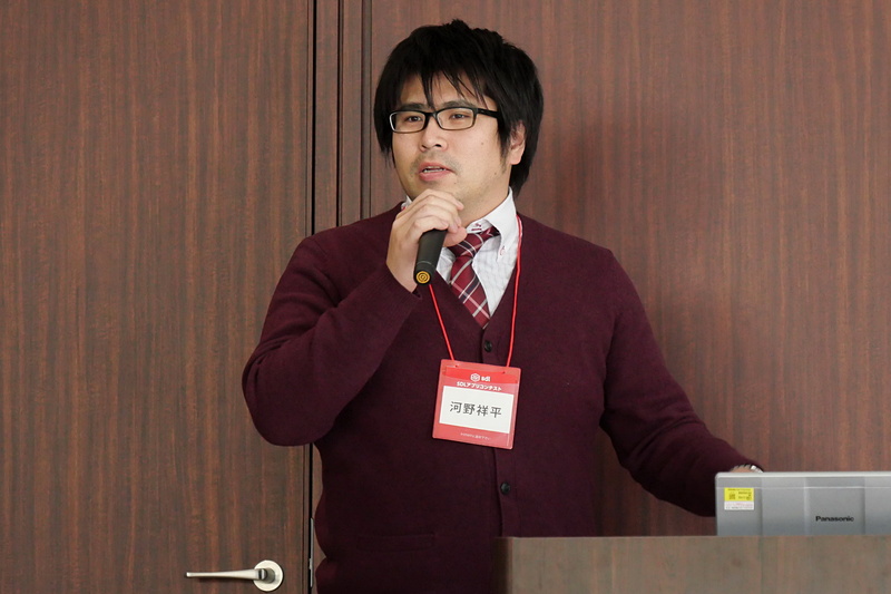 制作者の河野祥平さん