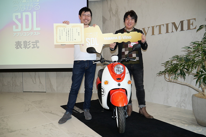 「クルマとスマホがつながる　SDLアプリコンテスト」のグランプリは「Instaride」。賞金50万円と副賞の電動スクーター「E-Vino」を贈呈