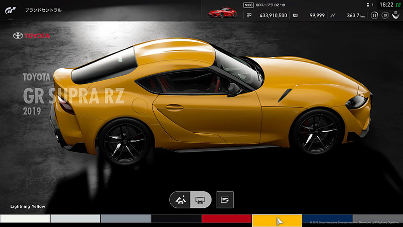「GR スープラ RZ」の購入画面