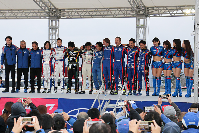 エンディングステージでは参加したドライバーや監督などが肩を組み、スバル＆STIファミリーとしてこれからも結束していくことをアピールした
