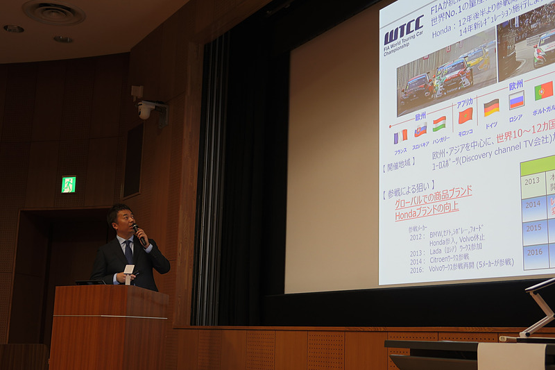 本田技術研究所 HRD Sakura 古川隆一氏の「WTCC Civic の開発」