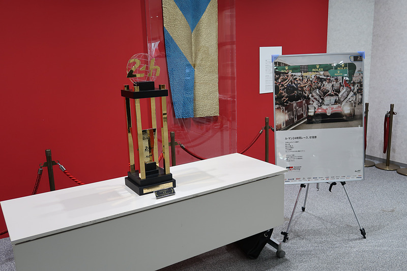 出展企業の展示