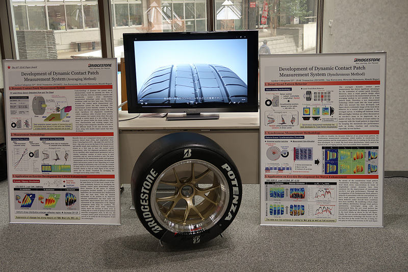 出展企業の展示