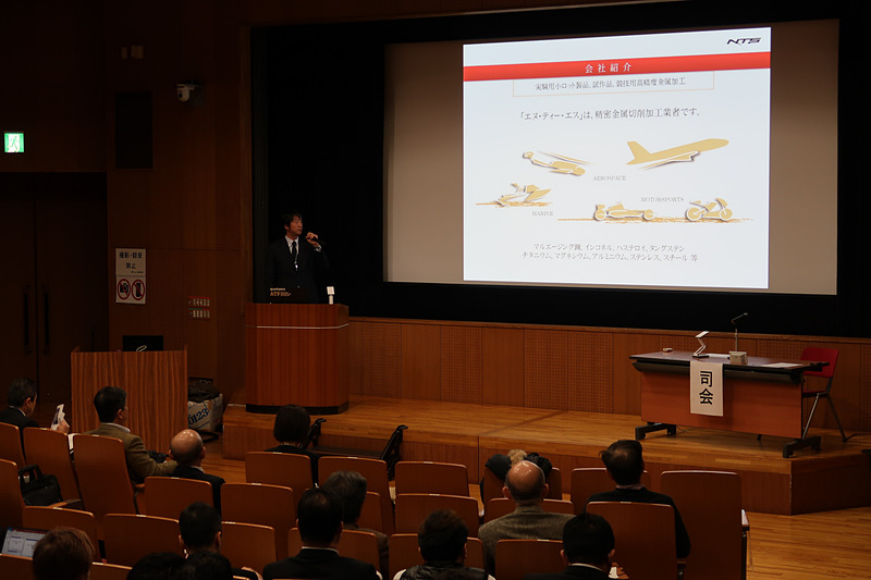 エヌ・ティー・エス 生田目將弘氏の「初ポイント獲得までの軌跡～加工メーカーが世界グランプリで目指すもの～」