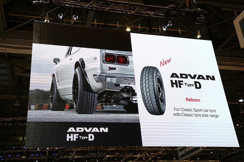 クラシックスポーツカー向けに開発された「ADVAN HF Type D」