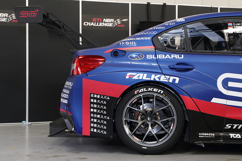 ボディにはさまざまなエアロパーツが取り付けられている