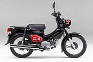 ホンダ、くまモン バージョンの「クロスカブ50」「クロスカブ110 ホンダ、くまモン バージョンの「クロスカブ50」「クロスカブ110