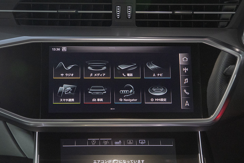 メーターと「MMIナビゲーションプラス」。下段は「デラックスオートマチックエアコンディショナー」の操作パネル