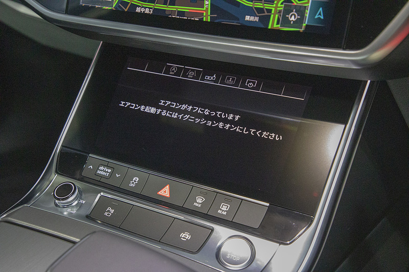 メーターと「MMIナビゲーションプラス」。下段は「デラックスオートマチックエアコンディショナー」の操作パネル