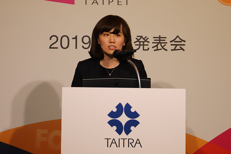 FOOD TAIPEI 2019について説明を行なった台湾貿易センター Project Manager 江柏珊氏