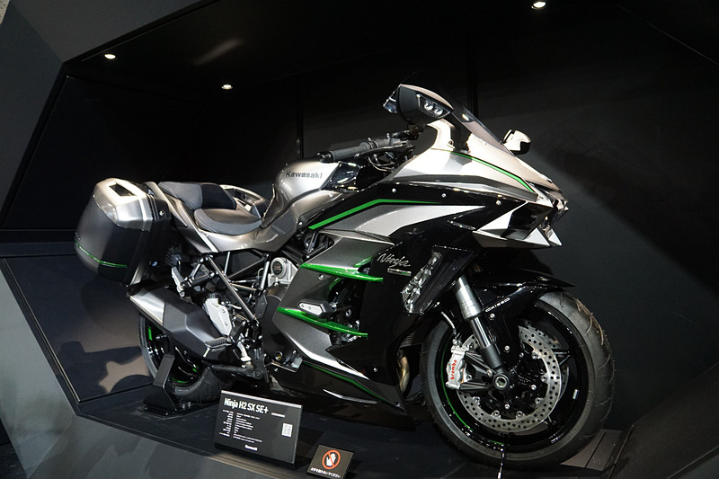 Ninja H2 SX SE+