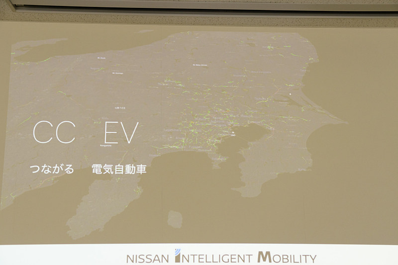 つながるクルマであるリーフから得られているデータマップ