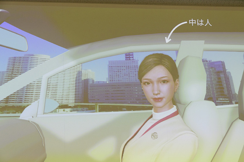 将来的にはコンシェルジェが同乗して相談に乗ってくれることも。最初は人だが、いずれはAIの活用も視野に