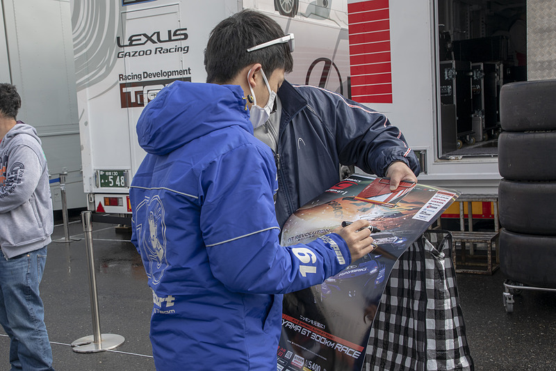 監督やドライバーのサインをもらうチャンスもある