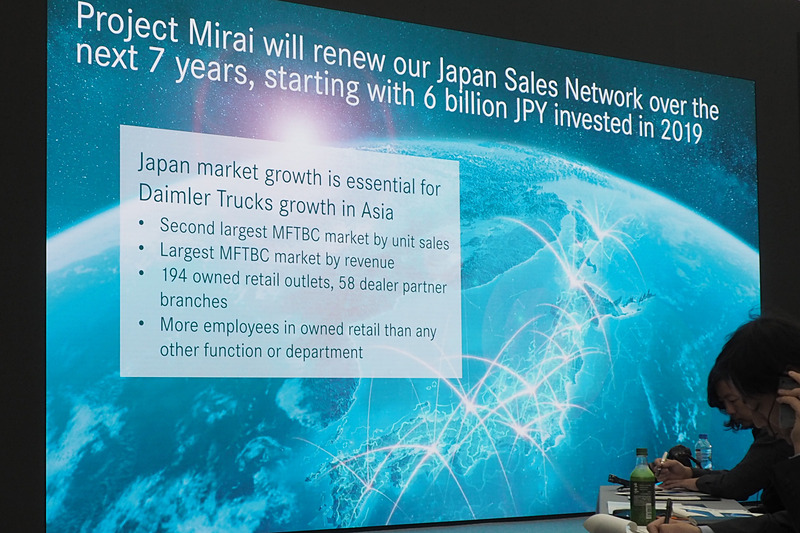 今後7年に渡る「ミライ」プロジェクトで国内販売網を刷新