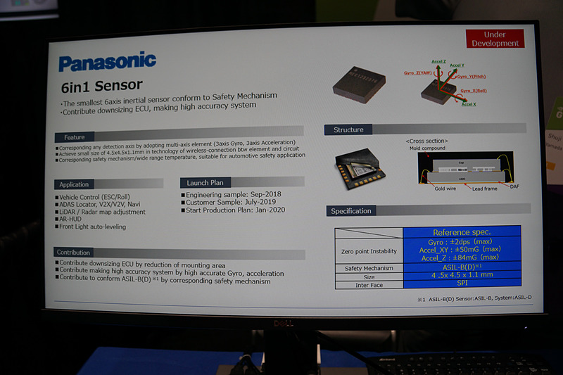 車両の加速度を測定する「6in1 Sensor」