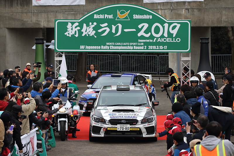 3月15日に新城文化会館でセレモニアルスタートが開催された