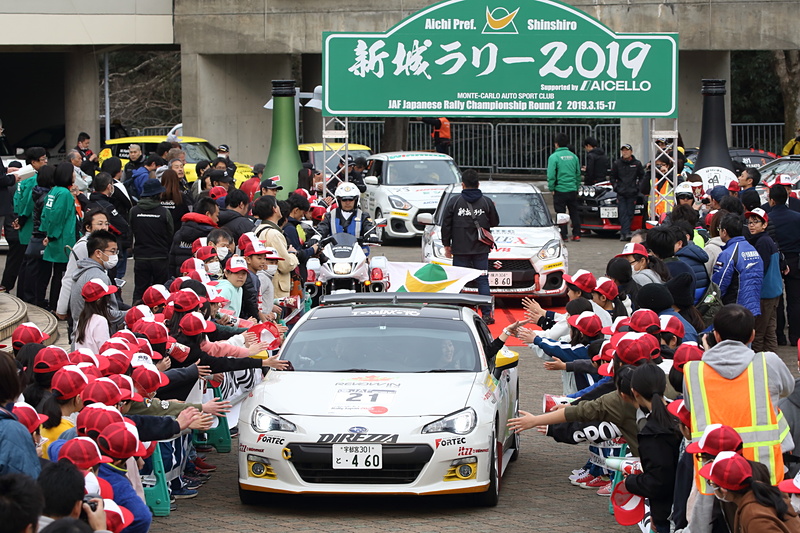 セレモニアルスタートでは地元の小学生も集まりラリーカーを見送った
