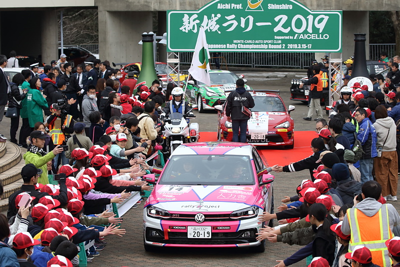 セレモニアルスタートでは地元の小学生も集まりラリーカーを見送った