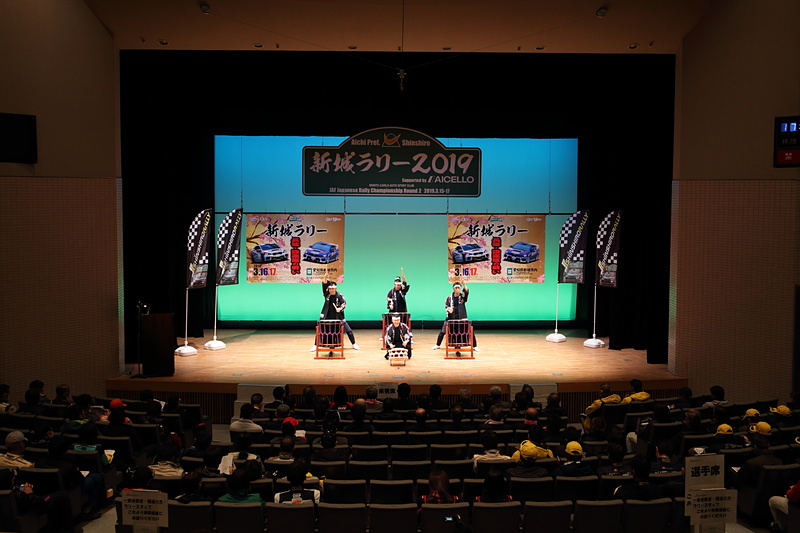 開会式前には地元奥三河のプロ和太鼓集団「志多ら」の演奏も行なわれた
