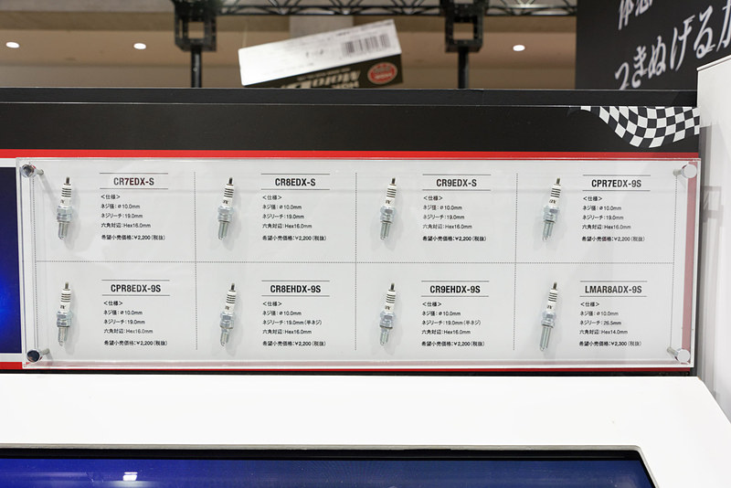 サイズ違いにより8つのモデルをラインアップする