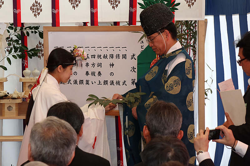 竣工式に先だって神事も実施された