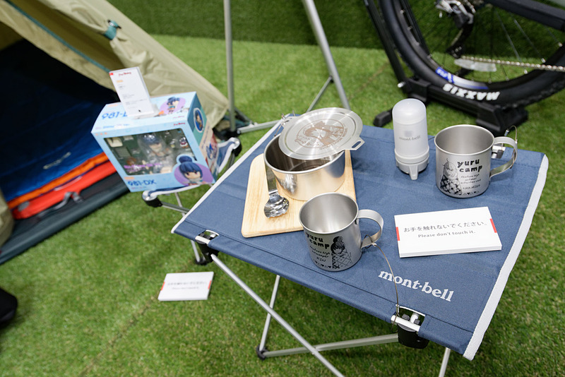 ゆるキャン△グッズが多数