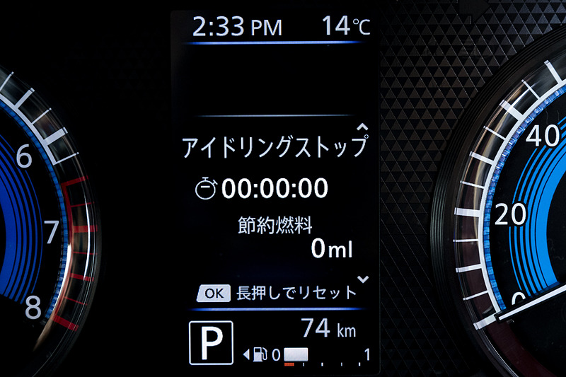 マルチインフォメーションディスプレイの表示。S-HYBRID付となるためエネルギーモニタ表示が用意される
